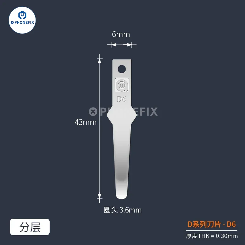 Amaoe D Series Blade Mobile Phone Repair Glue Remover Tool - Image 14