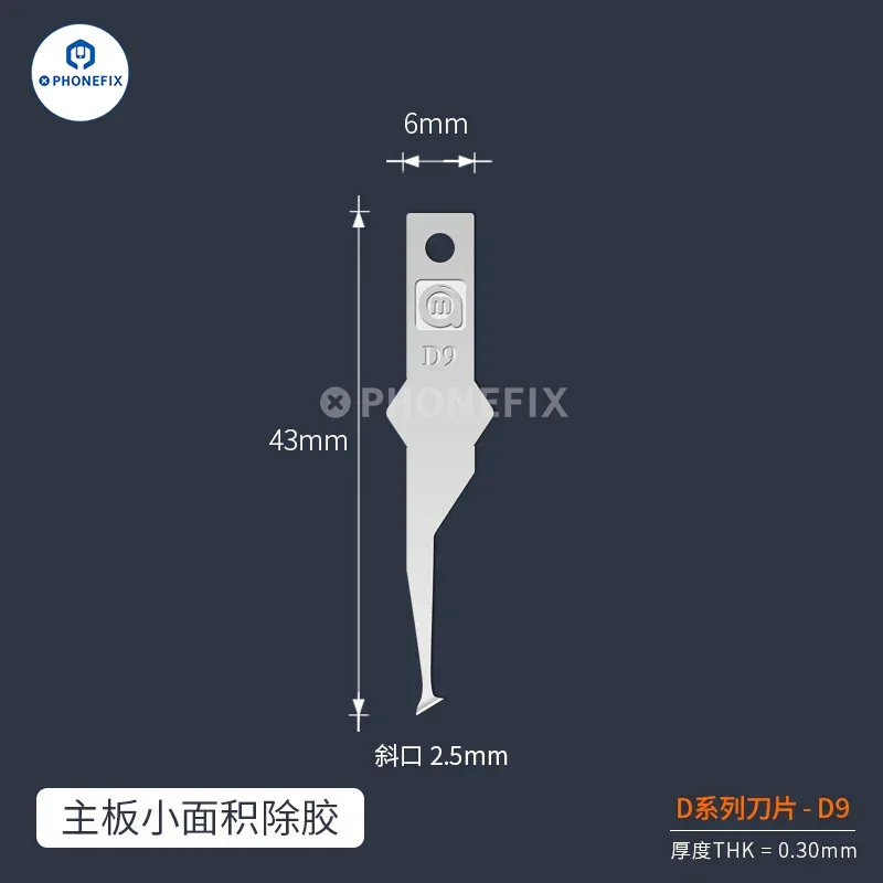 Amaoe D Series Blade Mobile Phone Repair Glue Remover Tool - Image 17