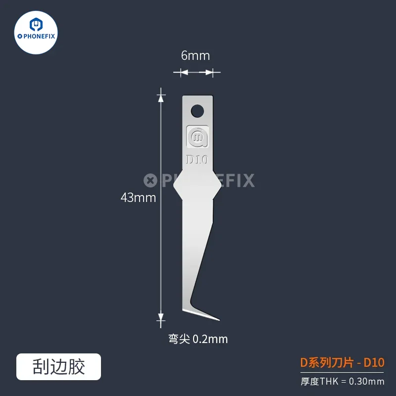 Amaoe D Series Blade Mobile Phone Repair Glue Remover Tool - Image 18