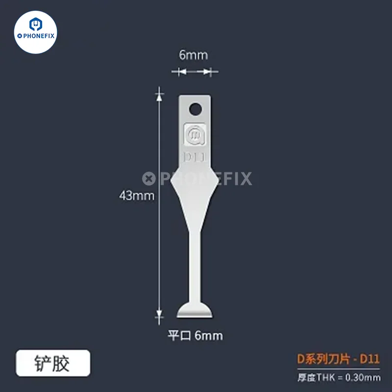 Amaoe D Series Blade Mobile Phone Repair Glue Remover Tool - Image 19