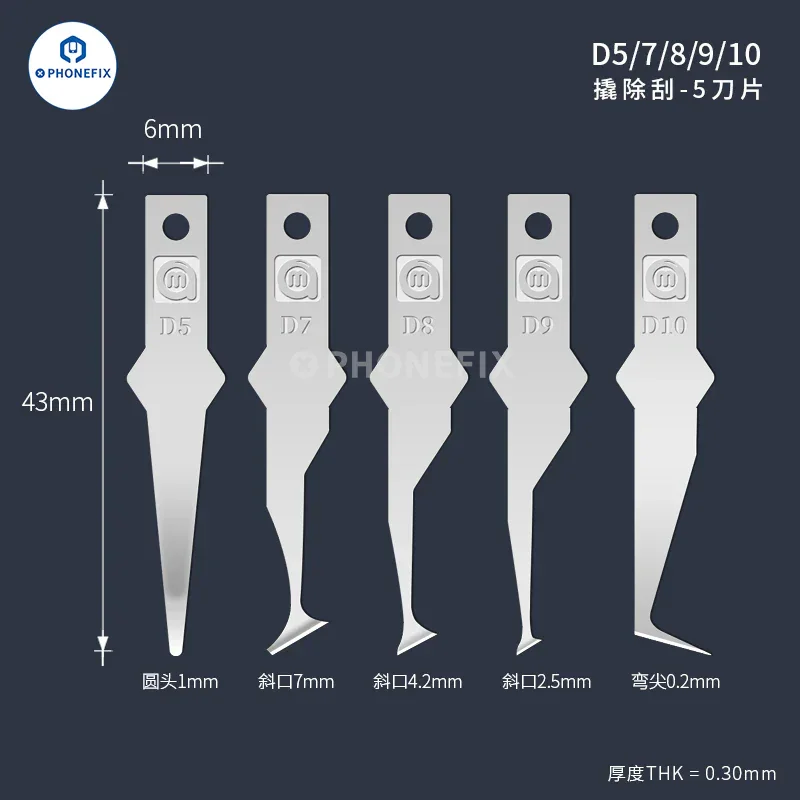 Amaoe D Series Blade Mobile Phone Repair Glue Remover Tool - Image 7