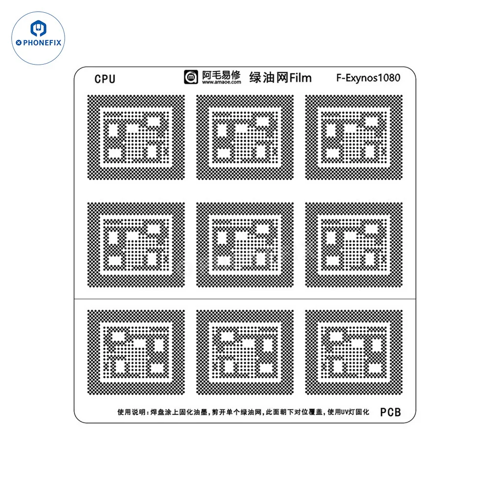 AMAOE Green Oil Network Film for iphone A10-A17 CPU BGA Reballing - Image 12
