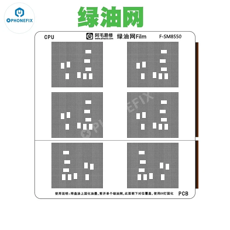 AMAOE Green Oil Network Film for iphone A10-A17 CPU BGA Reballing - Image 23