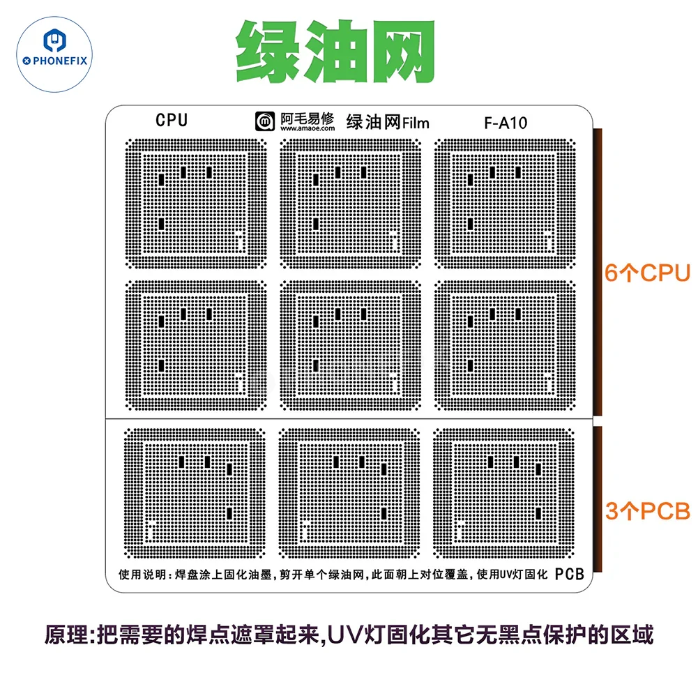 AMAOE Green Oil Network Film for iphone A10-A17 CPU BGA Reballing - Image 29