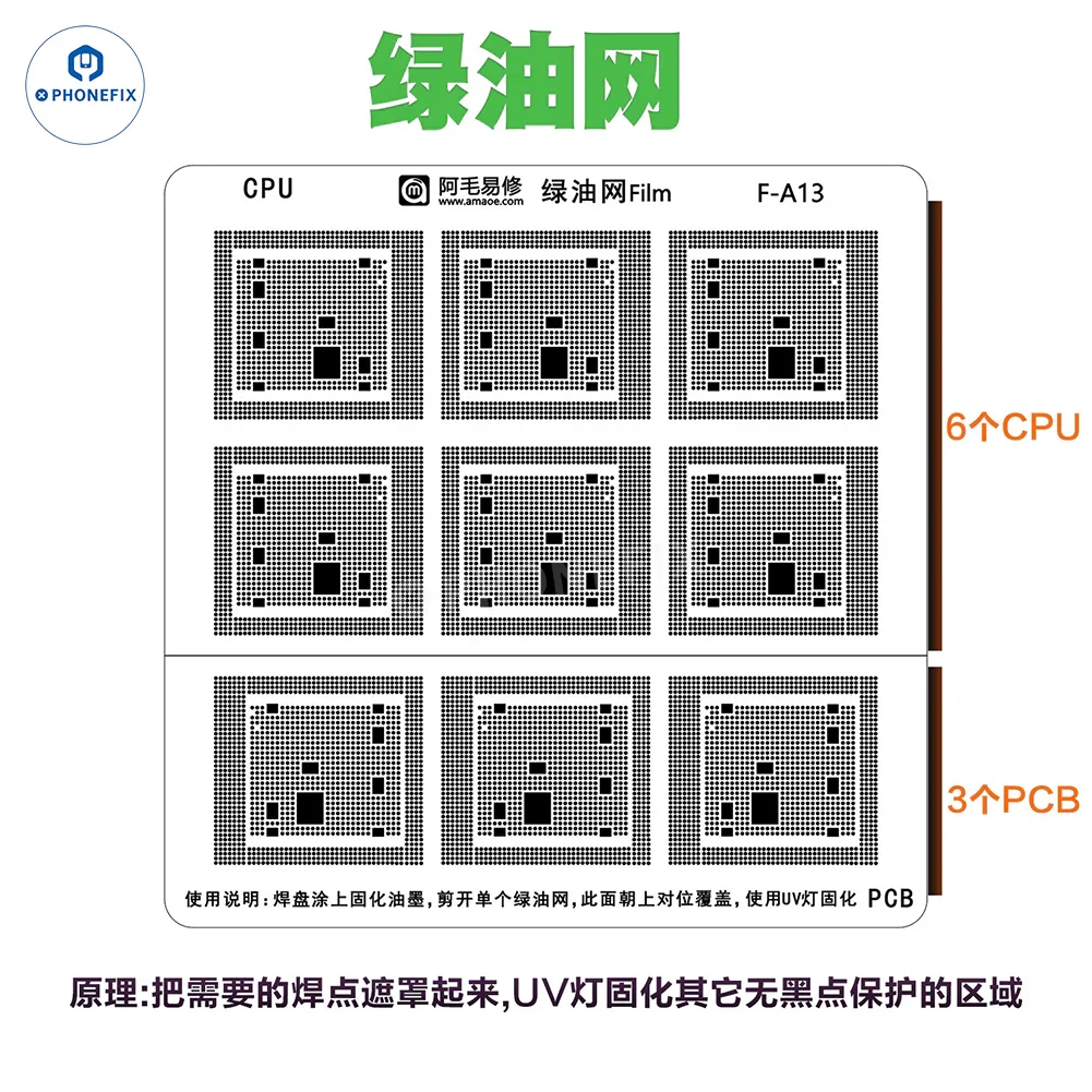 AMAOE Green Oil Network Film for iphone A10-A17 CPU BGA Reballing - Image 32