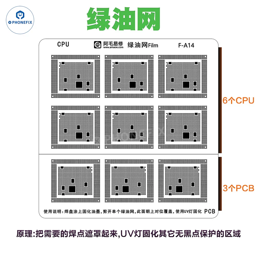 AMAOE Green Oil Network Film for iphone A10-A17 CPU BGA Reballing - Image 33