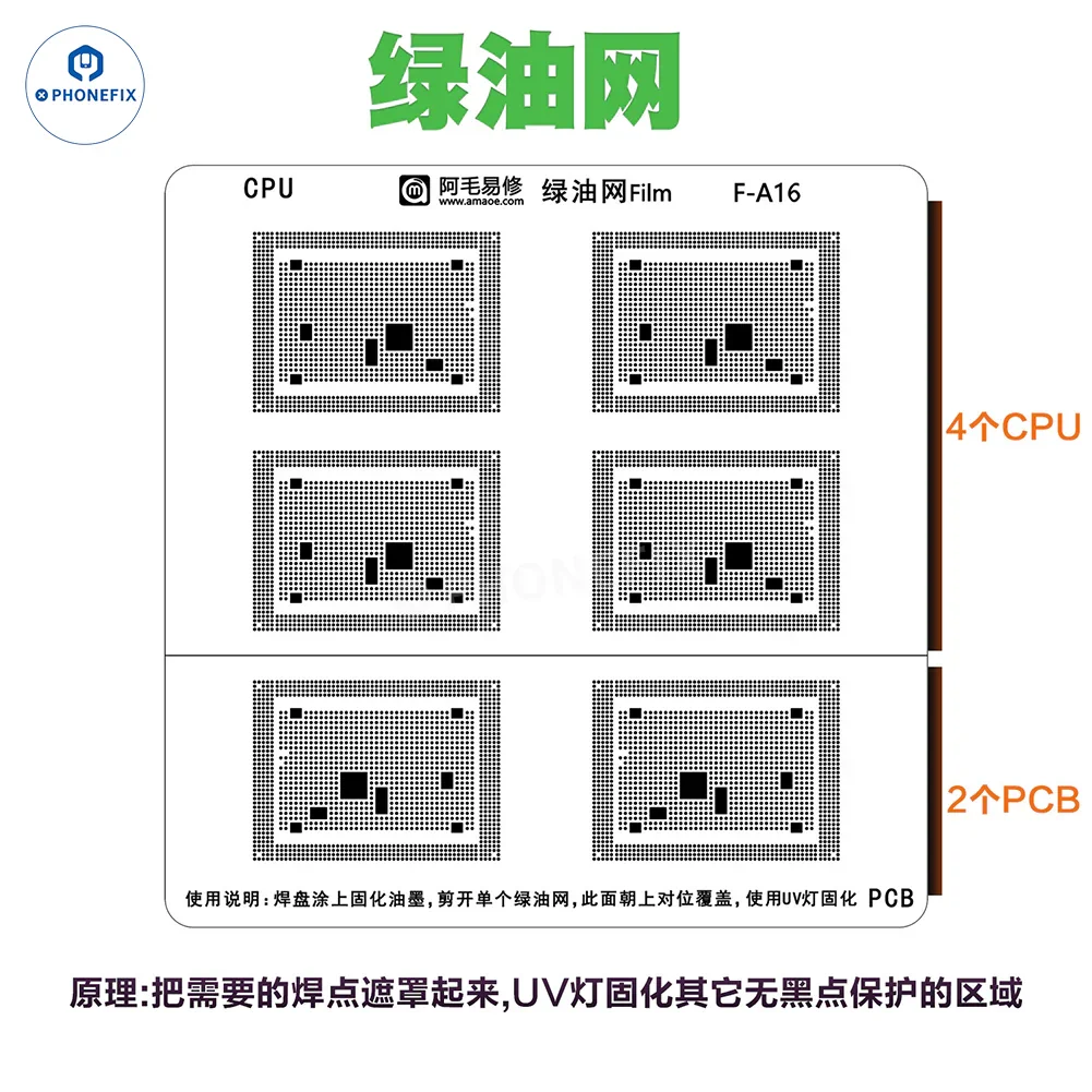 AMAOE Green Oil Network Film for iphone A10-A17 CPU BGA Reballing - Image 35