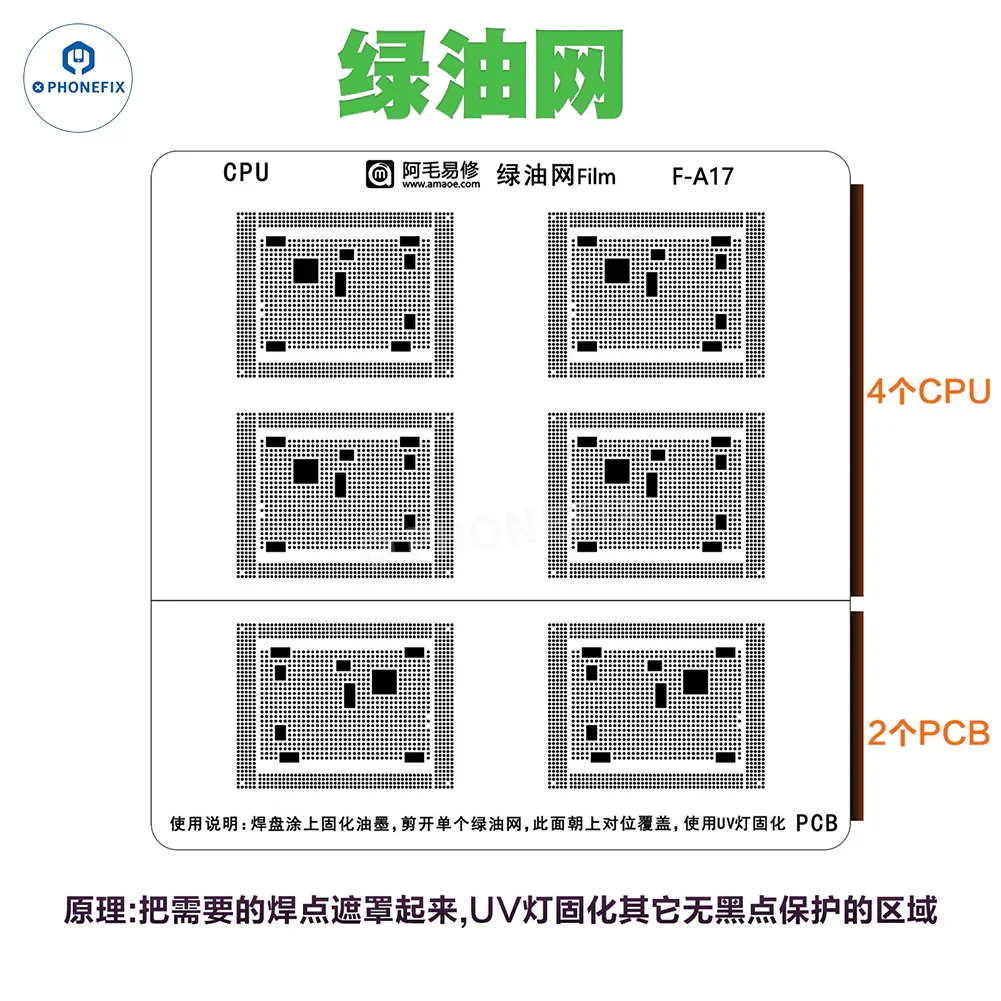 AMAOE Green Oil Network Film for iphone A10-A17 CPU BGA Reballing - Image 36