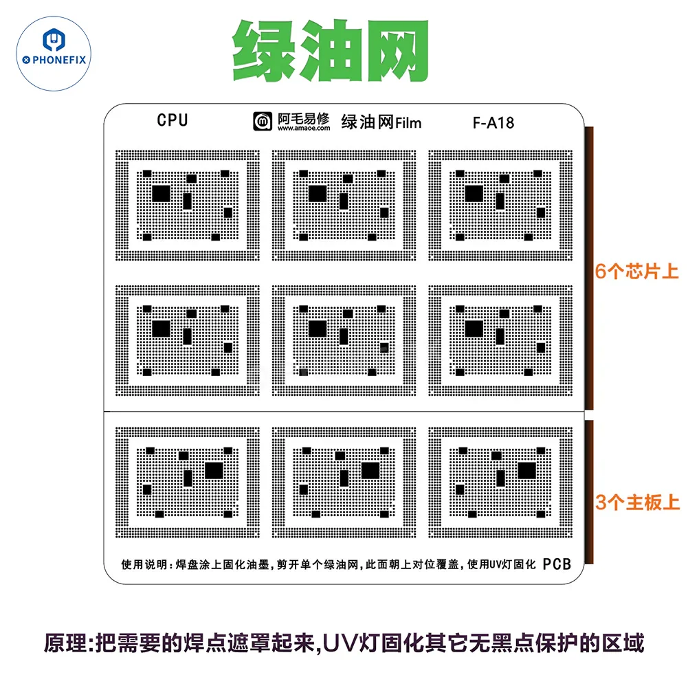 AMAOE Green Oil Network Film for iphone A10-A17 CPU BGA Reballing - Image 37