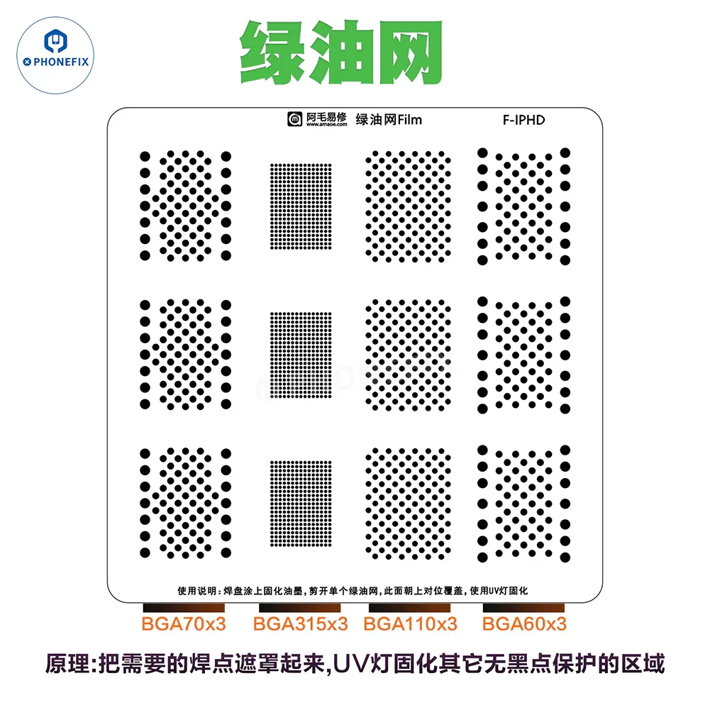AMAOE Green Oil Network Film for iphone A10-A17 CPU BGA Reballing - Image 41