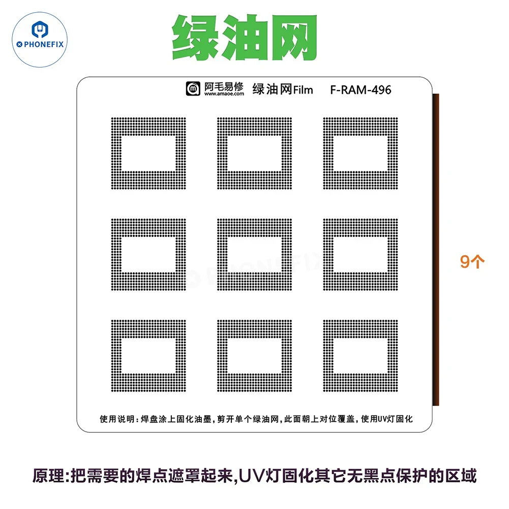 AMAOE Green Oil Network Film for iphone A10-A17 CPU BGA Reballing - Image 42