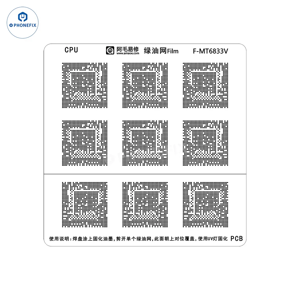 AMAOE Green Oil Network Film for iphone A10-A17 CPU BGA Reballing - Image 45