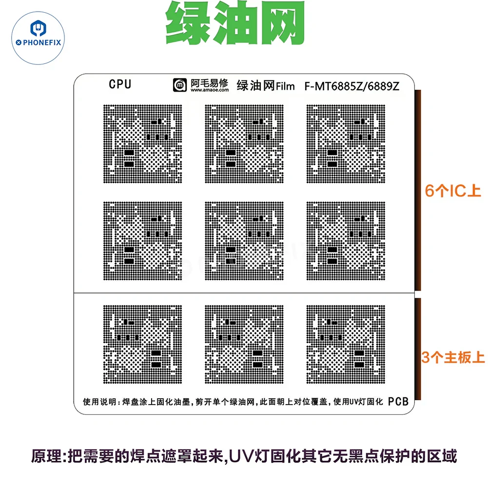 AMAOE Green Oil Network Film for iphone A10-A17 CPU BGA Reballing - Image 46