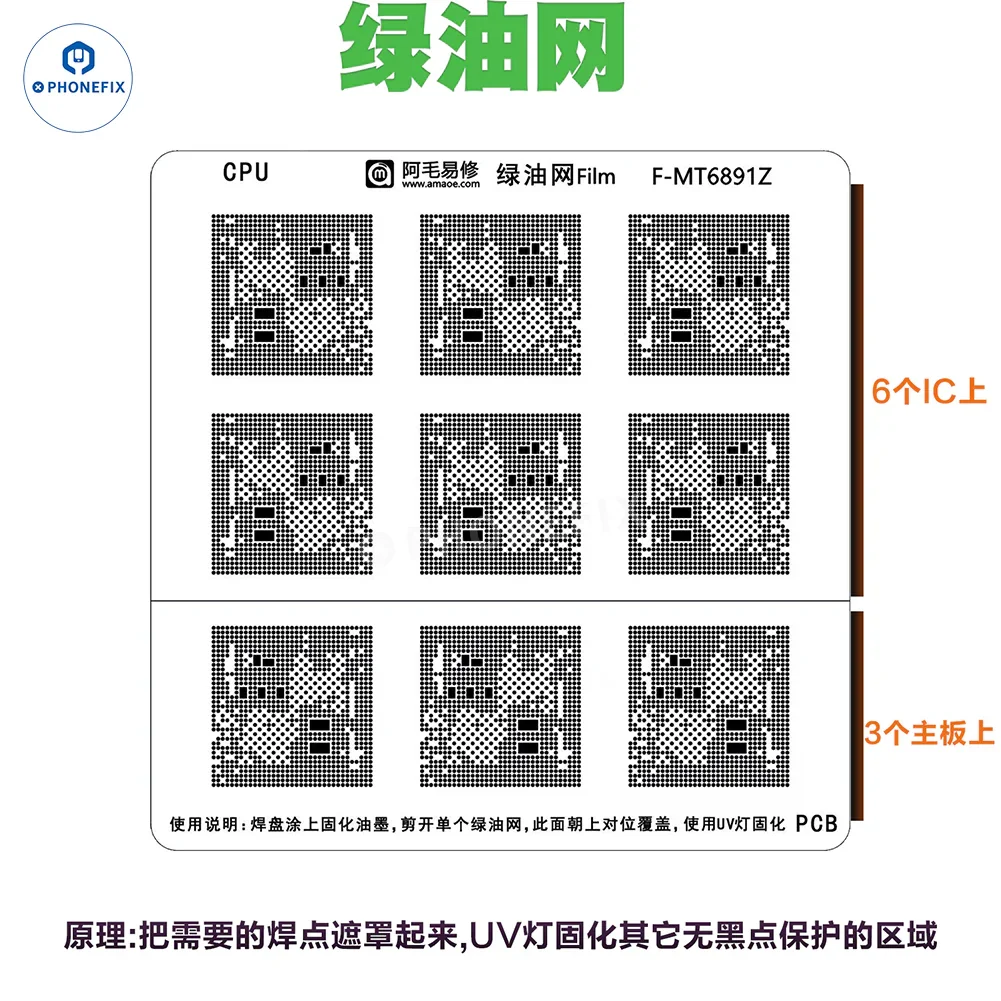 AMAOE Green Oil Network Film for iphone A10-A17 CPU BGA Reballing - Image 47