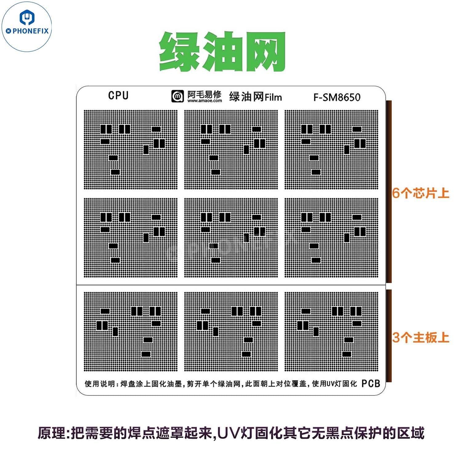 AMAOE Green Oil Network Film for iphone A10-A17 CPU BGA Reballing - Image 54