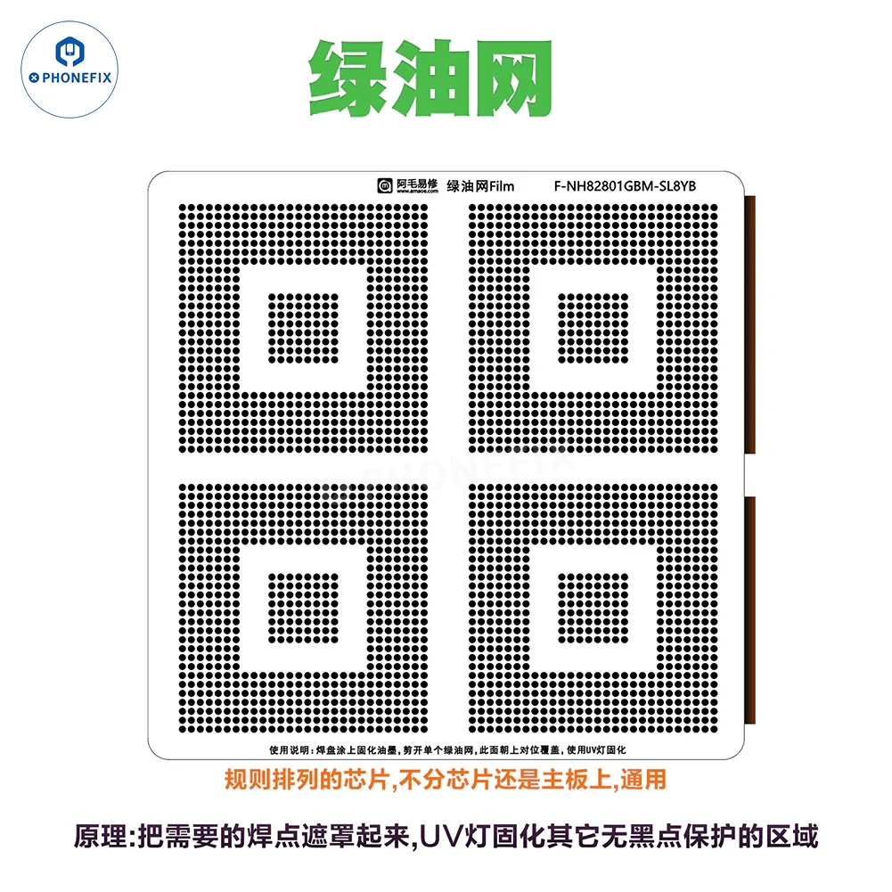 AMAOE Green Oil Network Film for iphone A10-A17 CPU BGA Reballing - Image 58