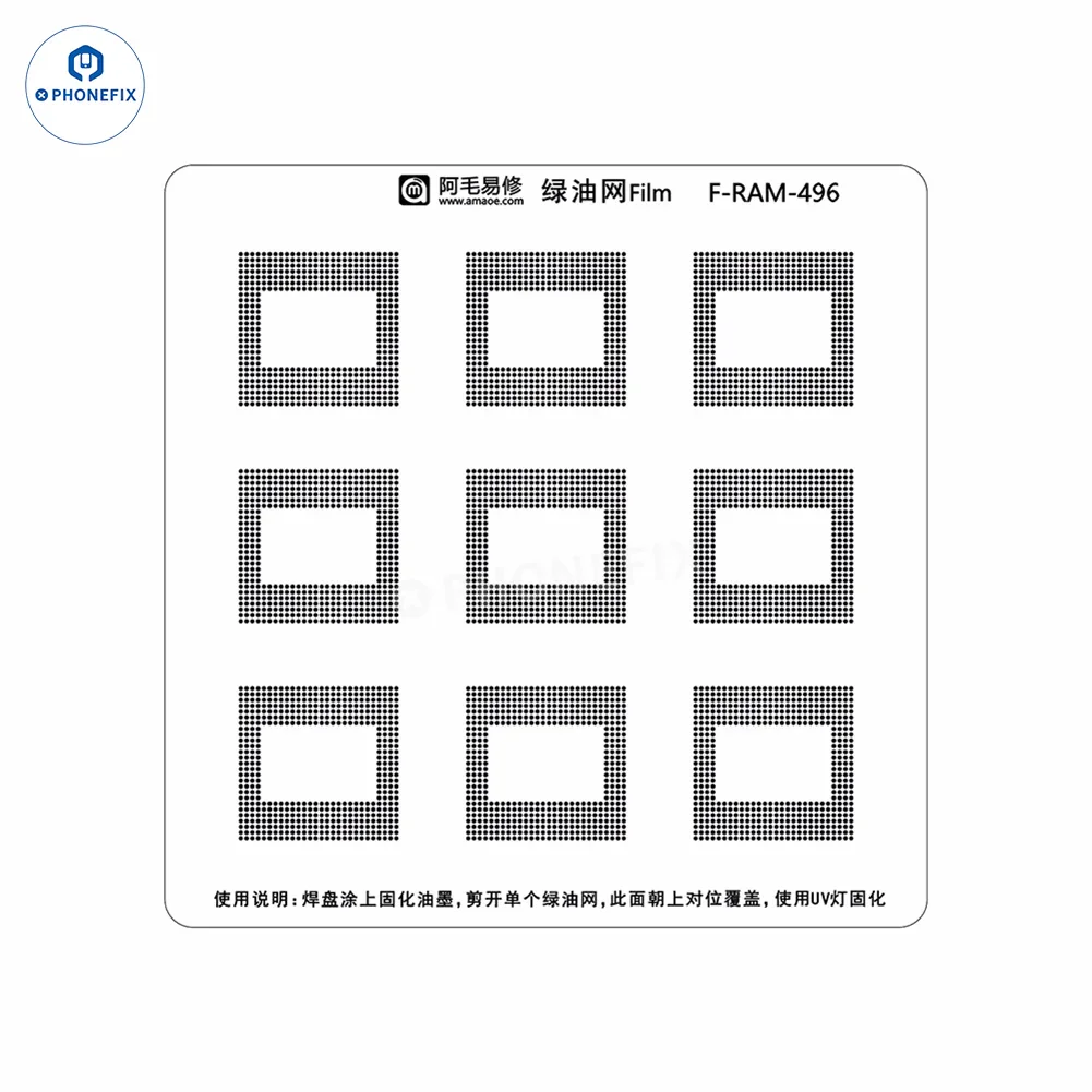 Amaoe Green Oil UV Stencil for phone Solder Ink CPU IC Tinning Repair - Image 10