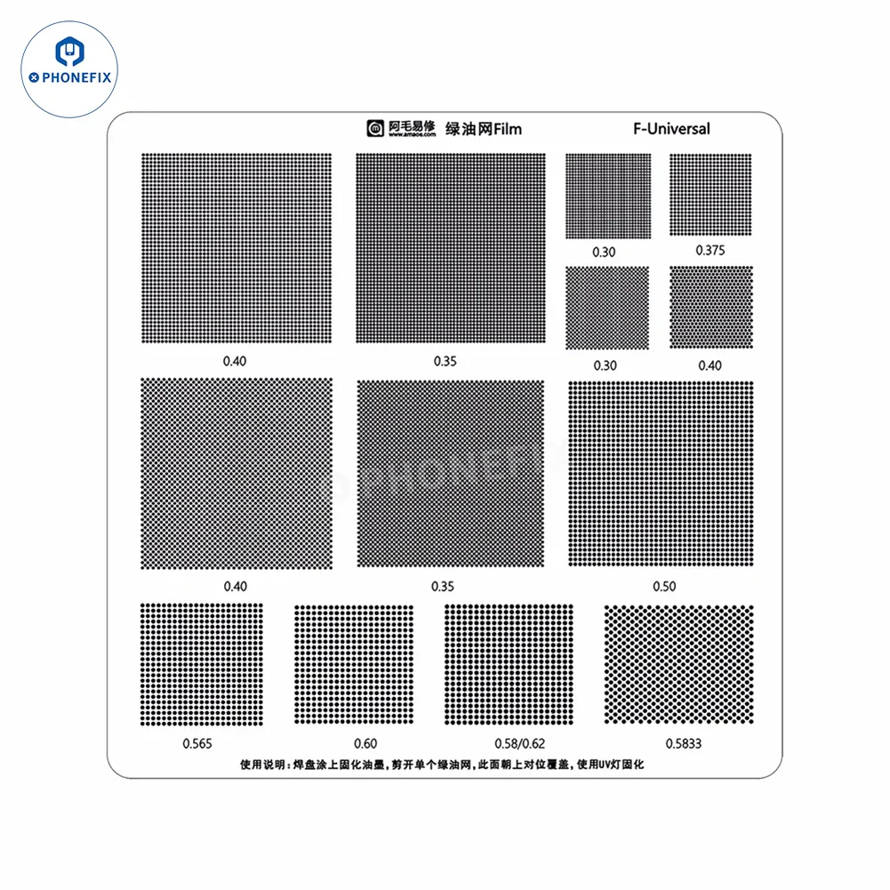 Amaoe Green Oil UV Stencil for phone Solder Ink CPU IC Tinning Repair - Image 16