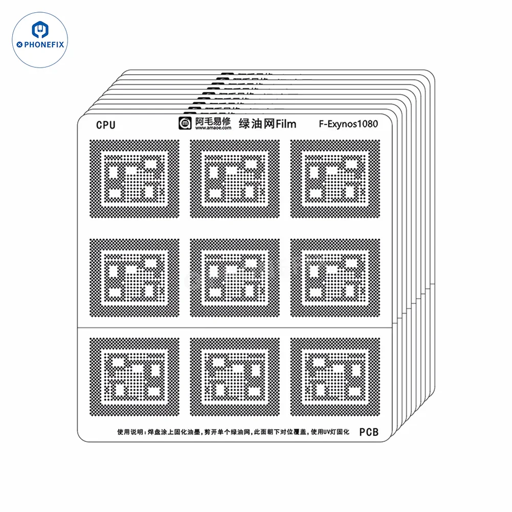 Amaoe Green Oil UV Stencil for phone Solder Ink CPU IC Tinning Repair - Image 2