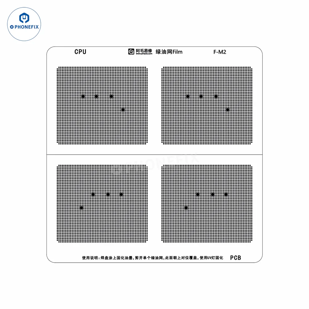 Amaoe Green Oil UV Stencil for phone Solder Ink CPU IC Tinning Repair - Image 4