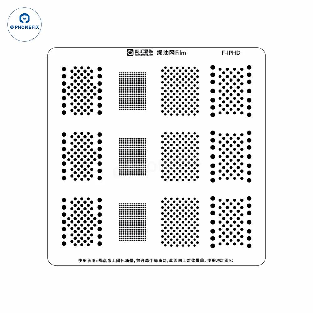 Amaoe Green Oil UV Stencil for phone Solder Ink CPU IC Tinning Repair - Image 7