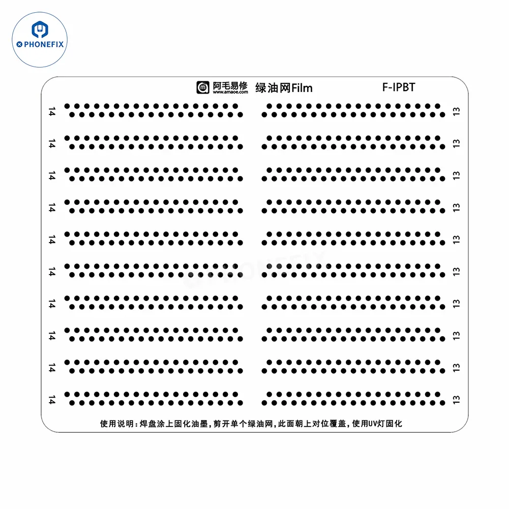 Amaoe Green Oil UV Stencil for phone Solder Ink CPU IC Tinning Repair - Image 9