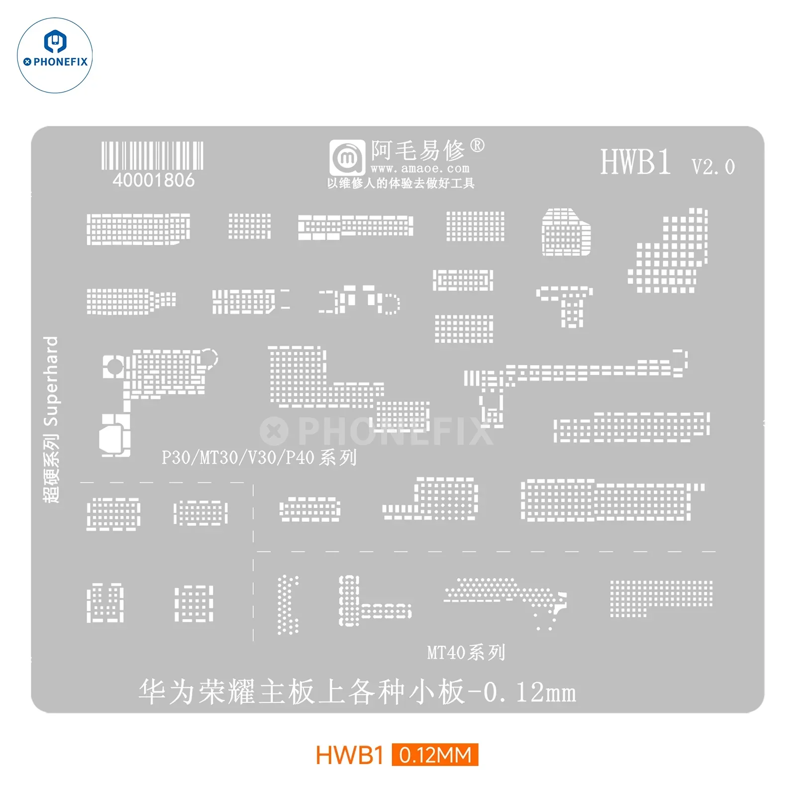 AMAOE HWB Reballing Stencil for Huawei Honor Font DDR/Small Board - Image 2