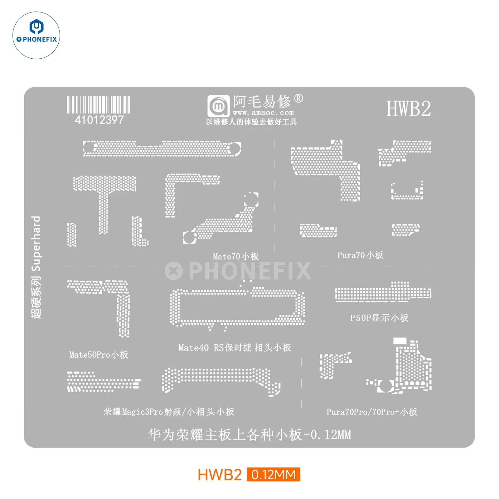 AMAOE HWB Reballing Stencil for Huawei Honor Font DDR/Small Board - Image 3