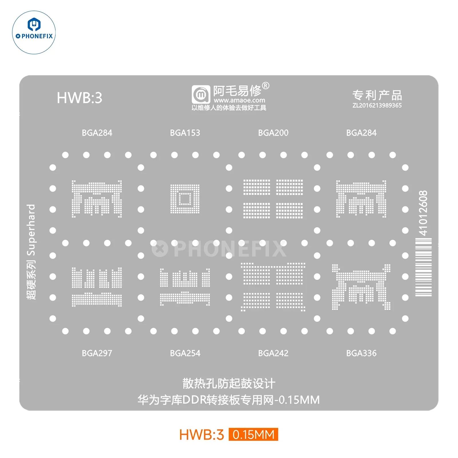 AMAOE HWB Reballing Stencil for Huawei Honor Font DDR/Small Board - Image 4
