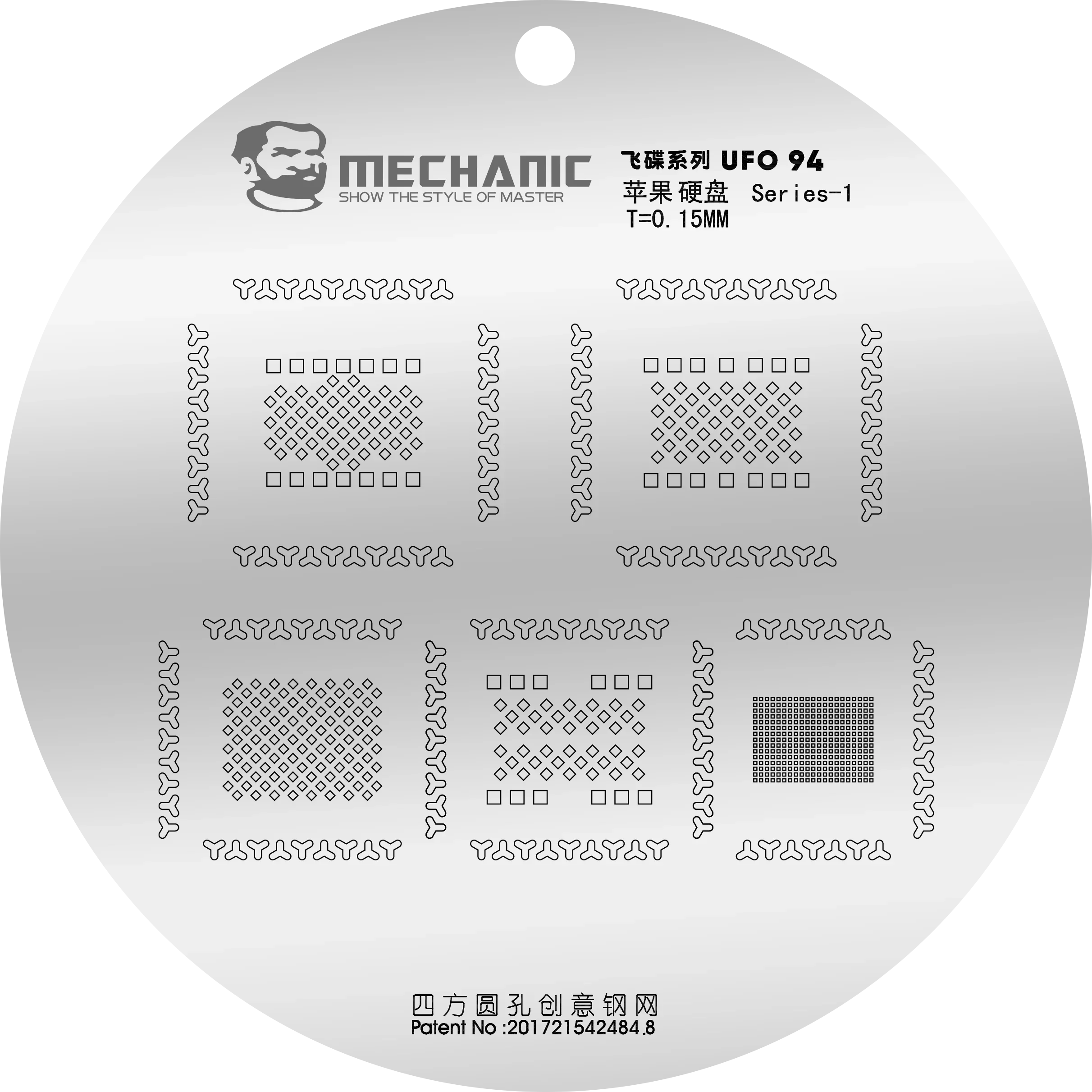 AMAOE IP NAND Flash Reballing Stencil HDD Positioning Steel Mesh - Image 5
