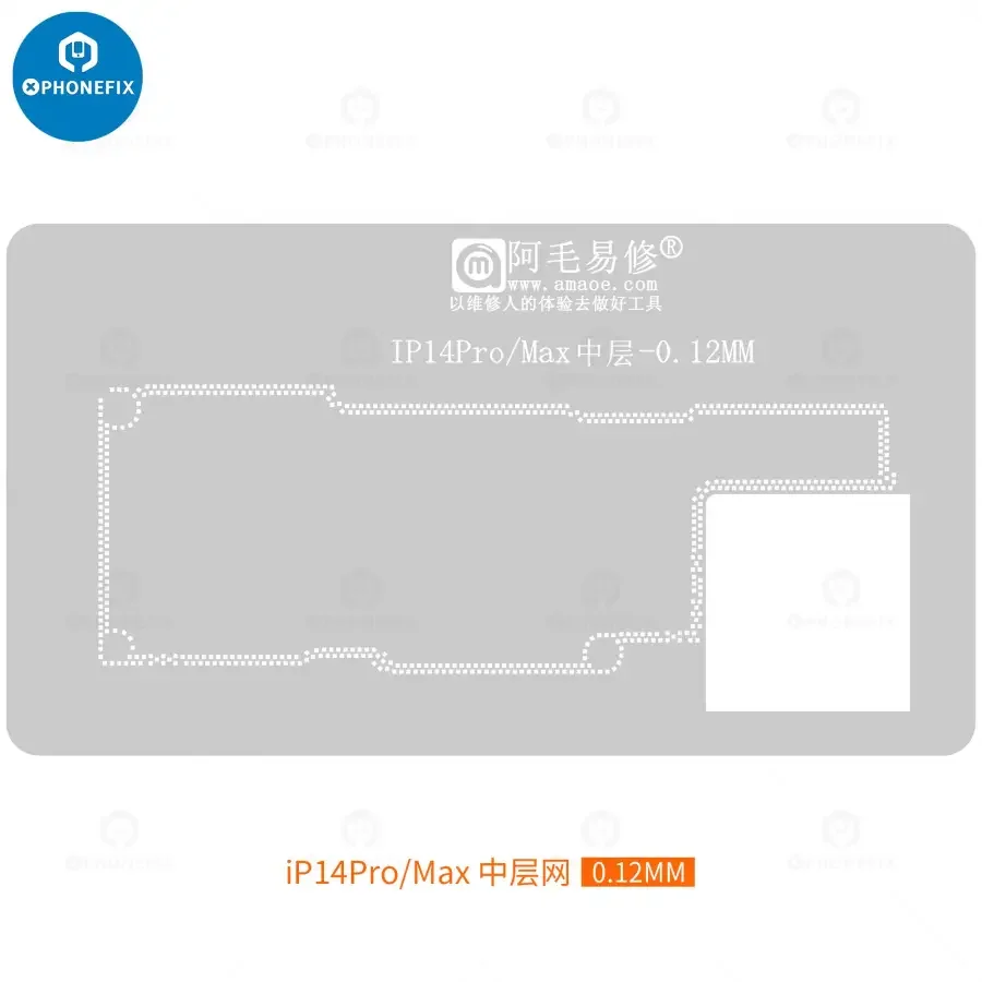 AMAOE IP14 Middle Frame Reballing Platform For iPhone 14 Series - Image 4