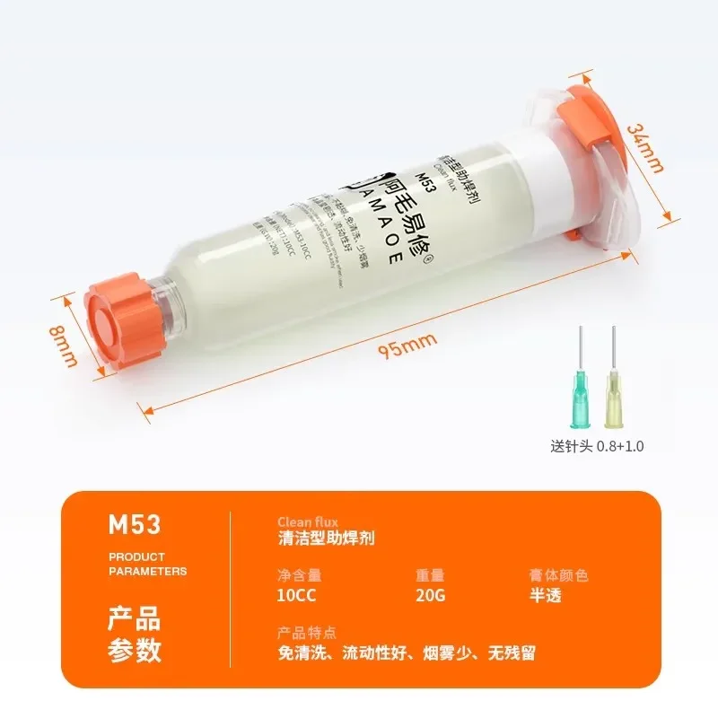 AMAOE M50 M159 M52 Solder Paste Flux Aluminum Alloy Syringe - Image 4