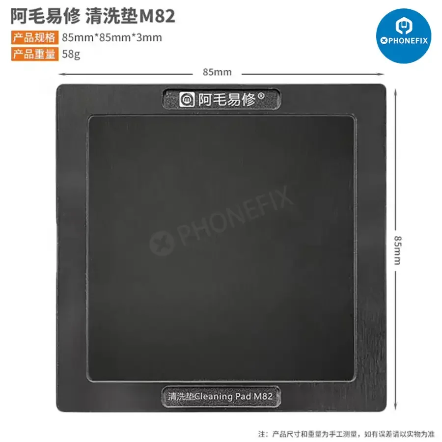 Amaoe M82 Welding Oil Cleaning Platform For CPU NAND IC Repair - Image 4