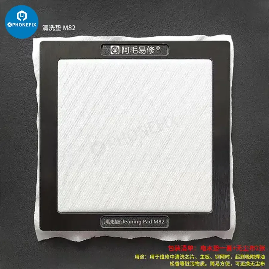 Amaoe M82 Welding Oil Cleaning Platform For CPU NAND IC Repair - Image 5