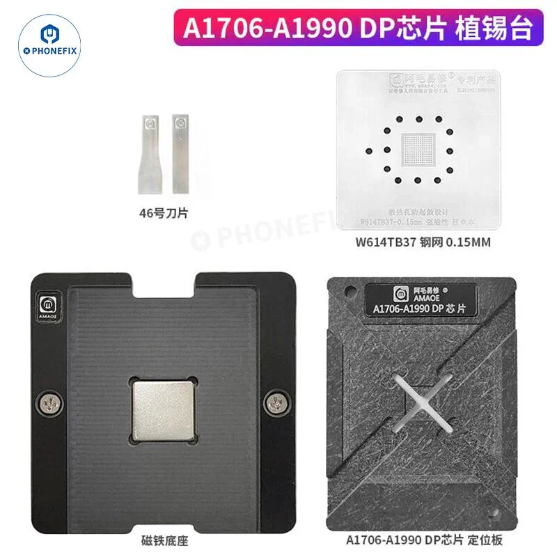 AMAOE MAC Reballing Platform for MacBook PCB CPU IC Repair - Image 2