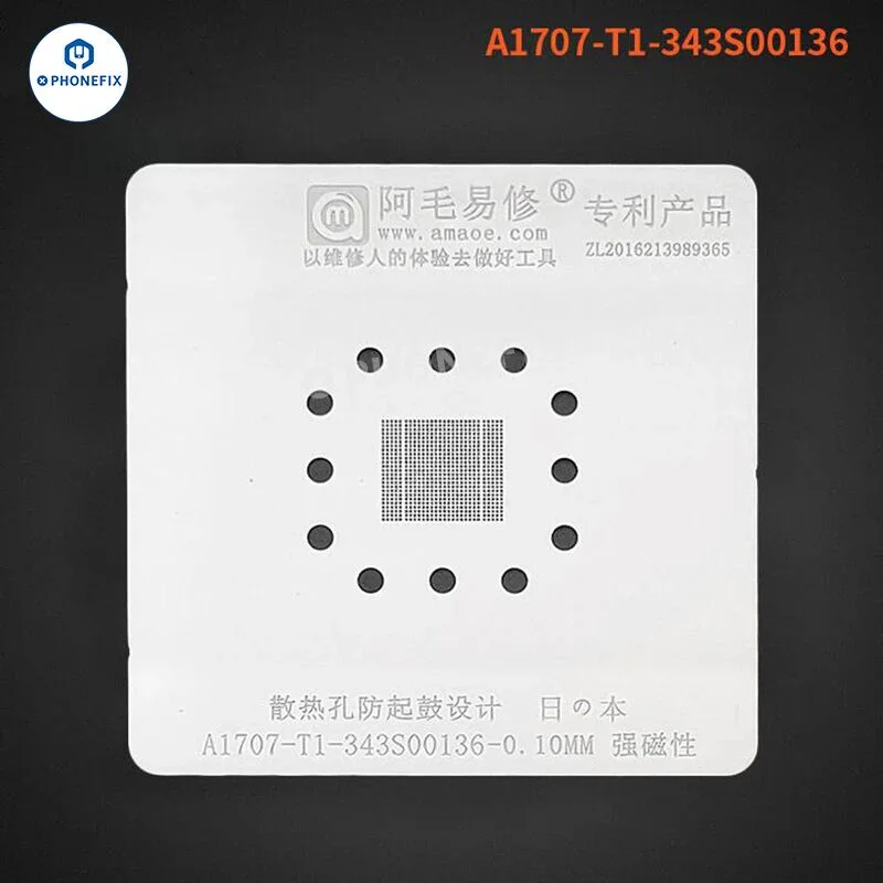 AMAOE MAC Reballing Platform for MacBook PCB CPU IC Repair - Image 3