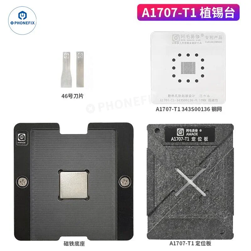 AMAOE MAC Reballing Platform for MacBook PCB CPU IC Repair - Image 4