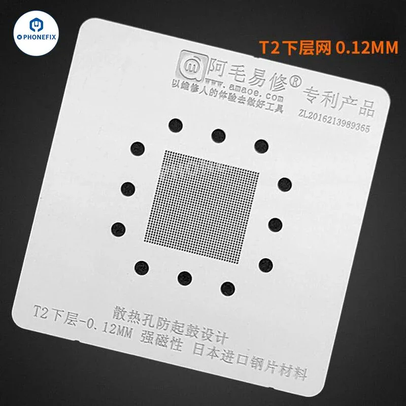 AMAOE MAC Reballing Platform for MacBook PCB CPU IC Repair - Image 9