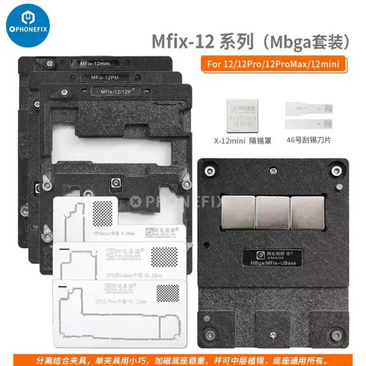 Amaoe MFix X-15PM Motherboard Middle Layer Tin Planting Platform - Image 11