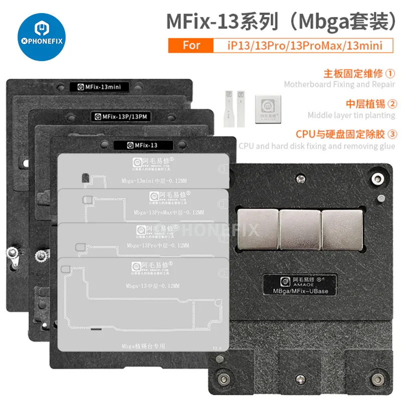 Amaoe MFix X-15PM Motherboard Middle Layer Tin Planting Platform - Image 12