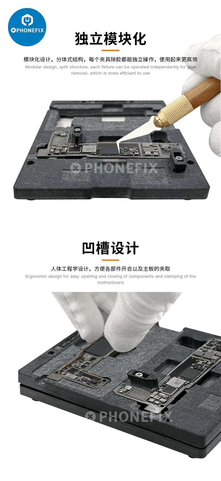 Amaoe MFix X-15PM Motherboard Middle Layer Tin Planting Platform - Image 14