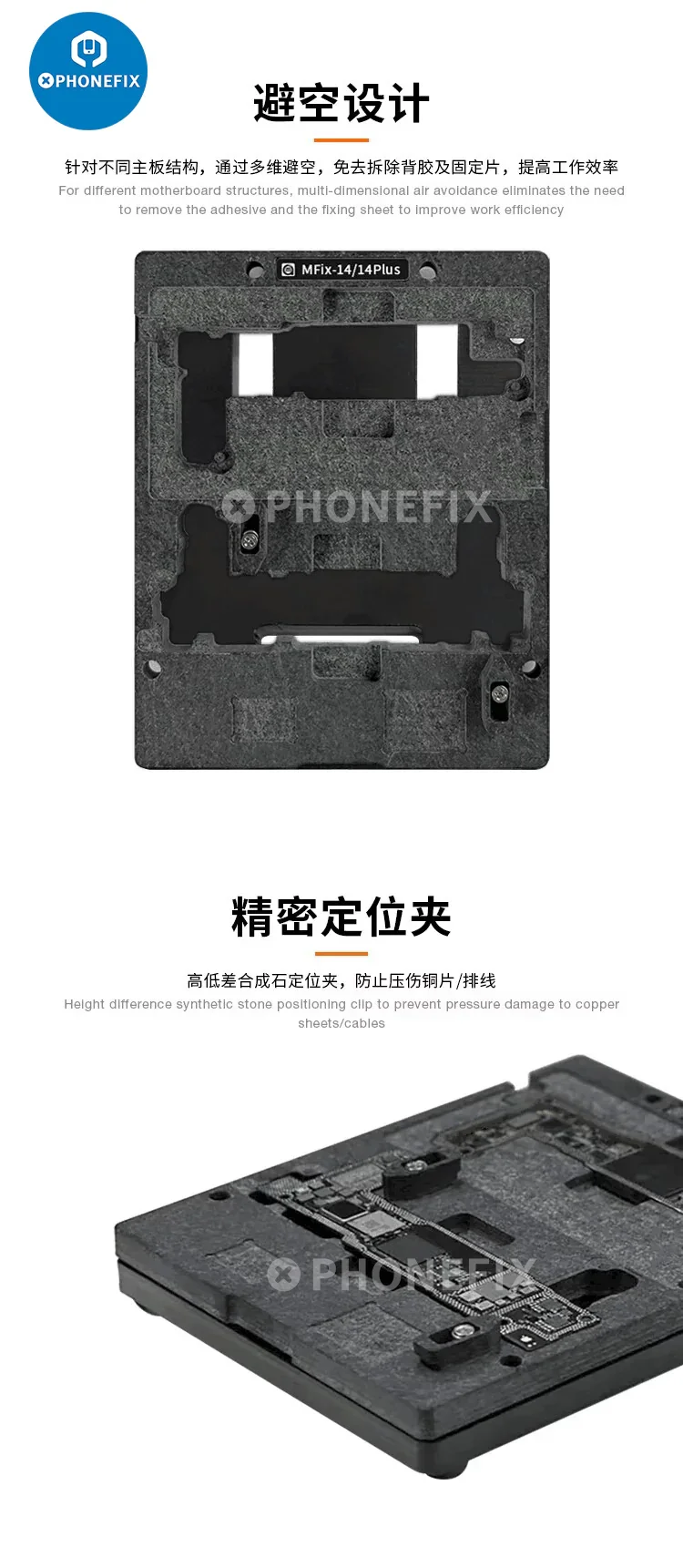 Amaoe MFix X-15PM Motherboard Middle Layer Tin Planting Platform - Image 15