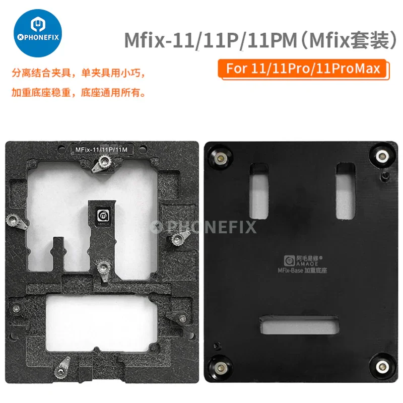 Amaoe MFix X-15PM Motherboard Middle Layer Tin Planting Platform - Image 4