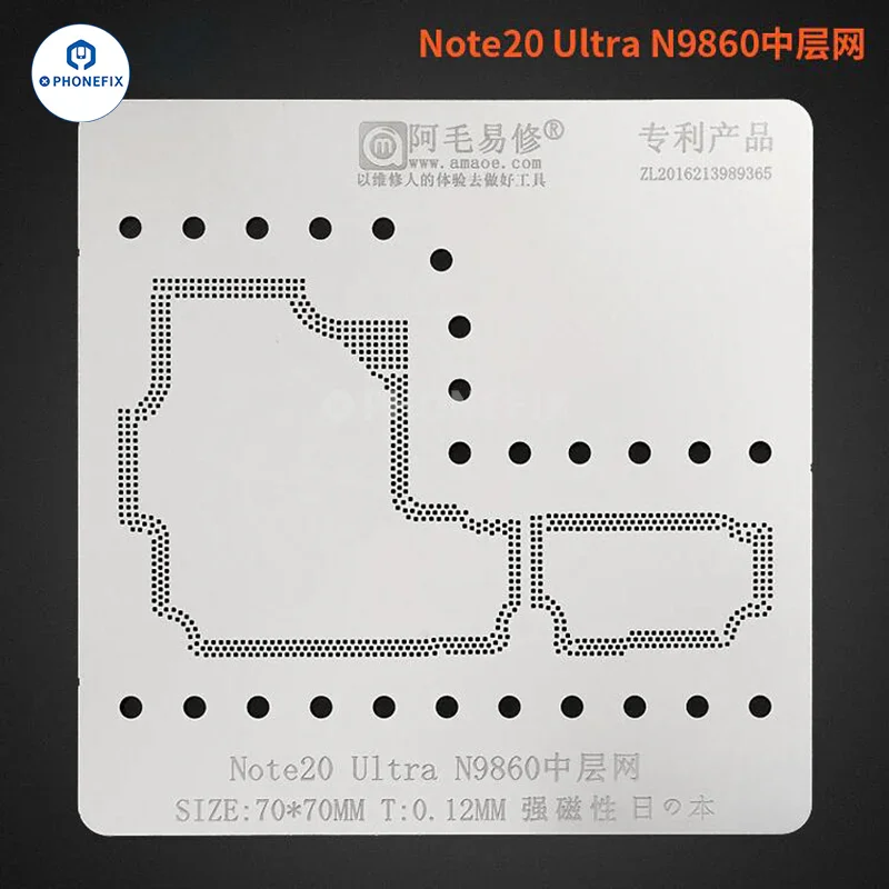 AMAOE Middle Layer BGA Reballing Stencil For SAMSUNG - Image 13