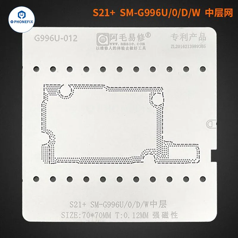 AMAOE Middle Layer BGA Reballing Stencil For SAMSUNG - Image 14