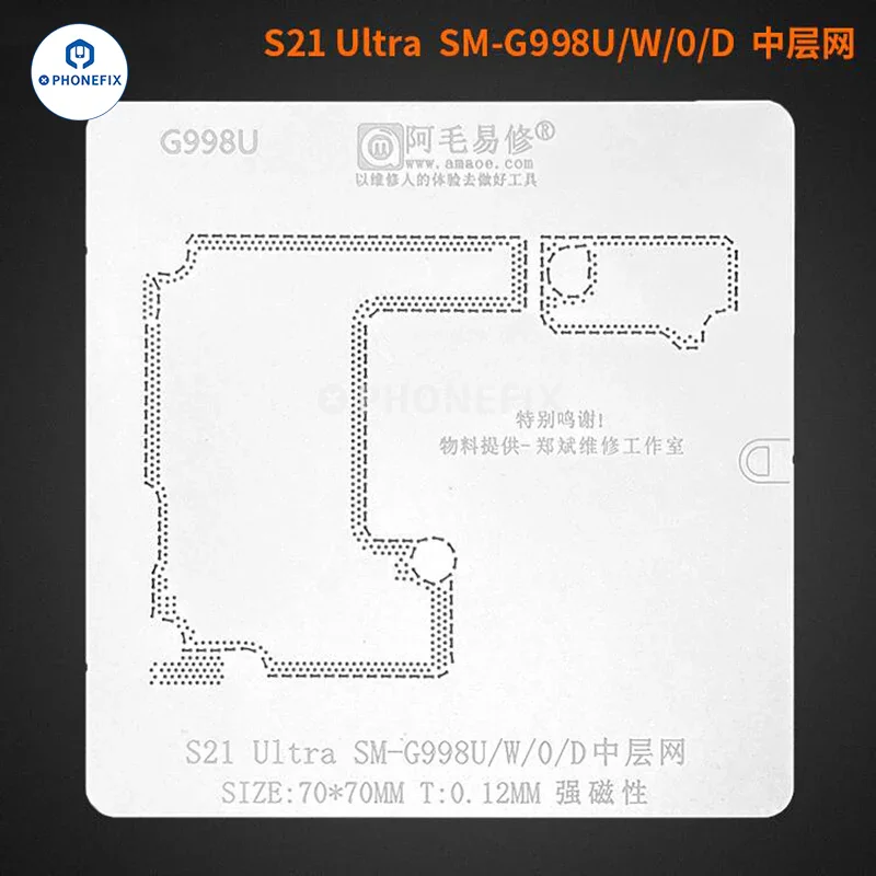 AMAOE Middle Layer BGA Reballing Stencil For SAMSUNG - Image 15