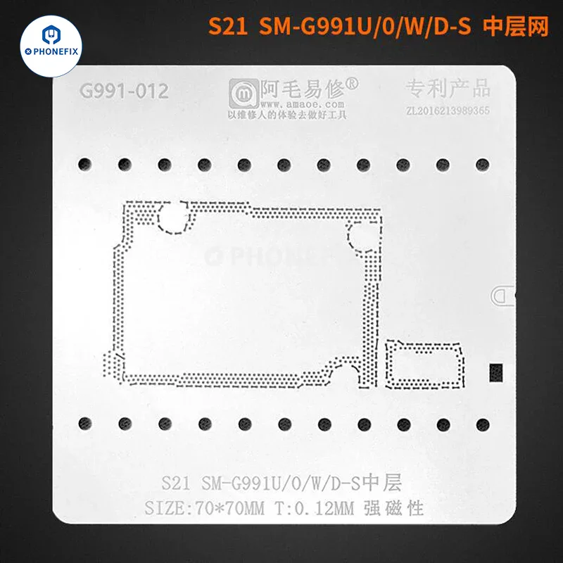 AMAOE Middle Layer BGA Reballing Stencil For SAMSUNG - Image 16