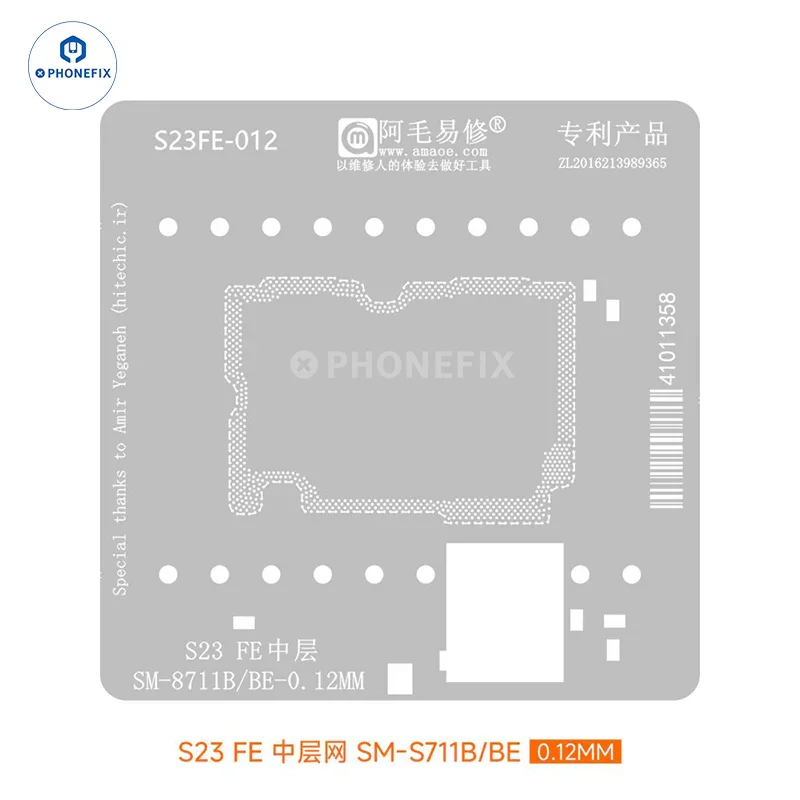 AMAOE Middle Layer BGA Reballing Stencil For SAMSUNG - Image 17