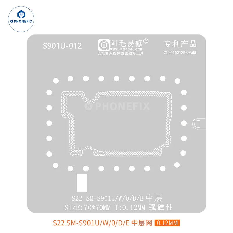 AMAOE Middle Layer BGA Reballing Stencil For SAMSUNG - Image 24