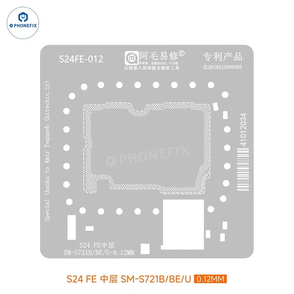 AMAOE Middle Layer BGA Reballing Stencil For SAMSUNG - Image 25